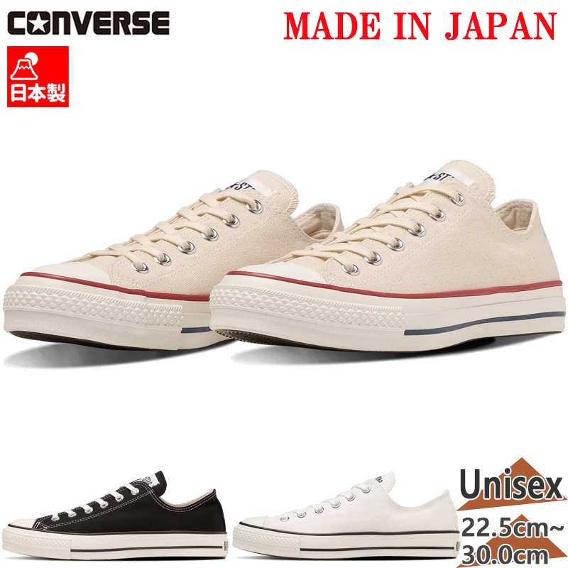 С  ǥ Х륹ѥ OX  塼 ALL STAR    å  ץ ̵ CONVERSE 167430 167431 167710
