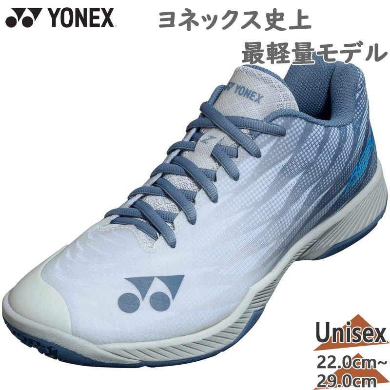 YONEXバドミントン最軽量モデル カタログ未掲載 限定カラー(3Eローカット) 000000032055_tLXmiRT.jpg