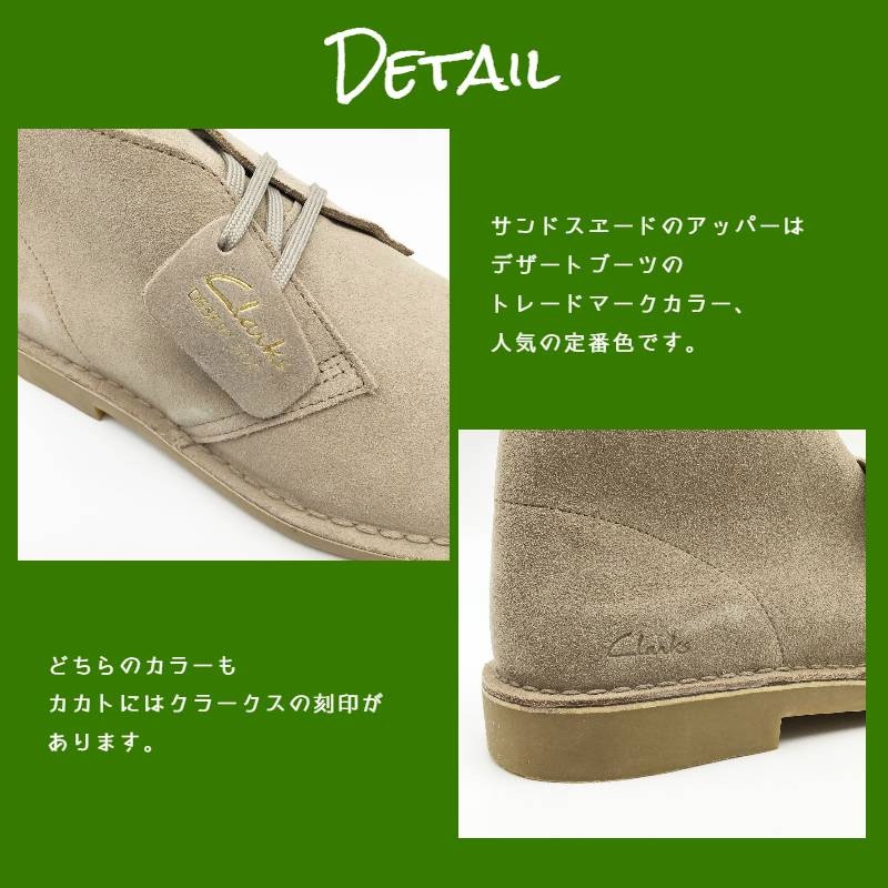 クラークス メンズ デザートブーツエヴォ 靴 シューズ
