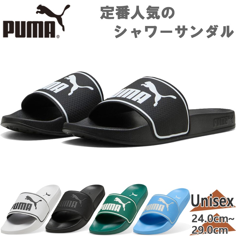 [melissa] プリッシャーマンサンダル WHITE / 税込み PUMA MAYZE SANDAL WNS 