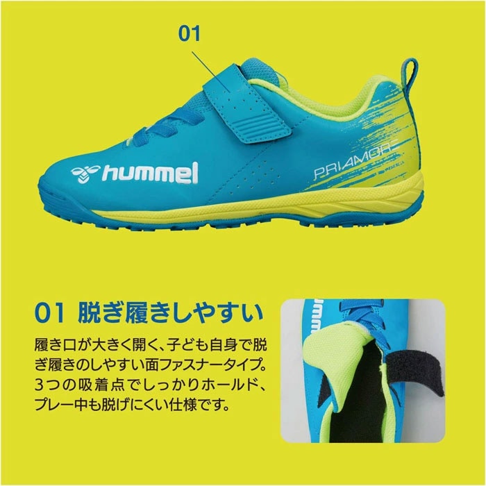 新品　hummel　プリアモーレV　１９センチ　中古１８センチ　2足セット ヒュンメル ジュニア キッズ プリアモーレ6 PRIAMORE VI VTF Jr