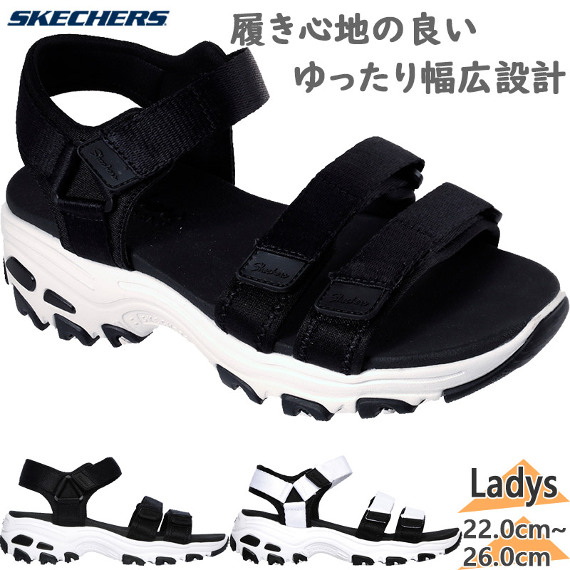 å㡼 ǥ DLITES-FRESH CATCH ǥ饤ȥեå奭å   塼 ݥ ݡĥ  ۥ磻  ֥å  ̵ SKECHERS 31514