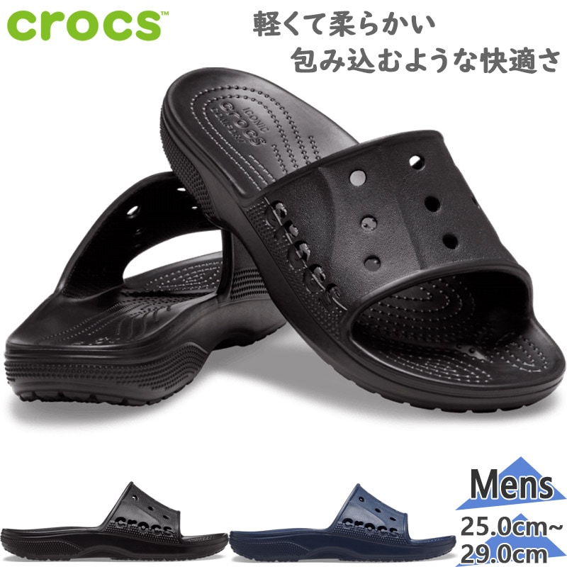 å  Baya Х 2.0 饤  塼 掠   å Ĥä ֥å  ͥӡ ̵ crocs 208215