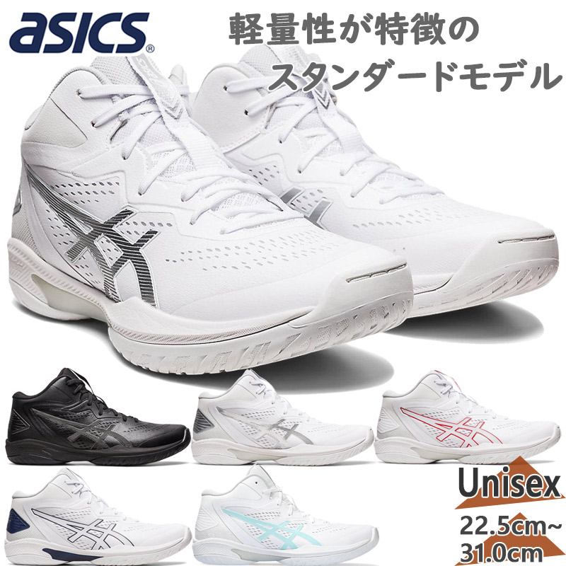 å  ǥ ա V15  塼 Хåȥܡ  ǥ   å ߥåɥå ۥ磻  ֥å  ̵ asics 1063A063