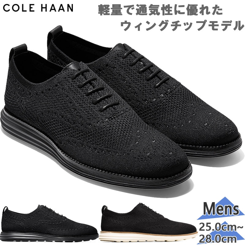 美品】 コールハーンCOLE HAAN ウェッジソール オープントゥ