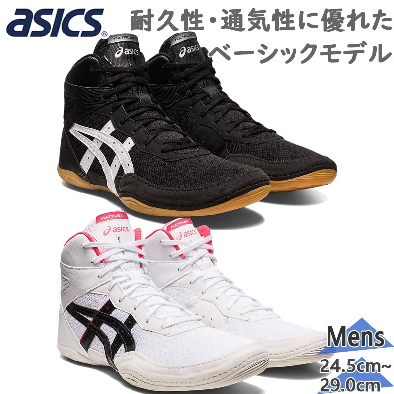 å  MATFLEX 7 ޥåȥեå 쥹 ȥ졼˥  塼 ۥ磻  ֥å  ̵ asics 1081A051