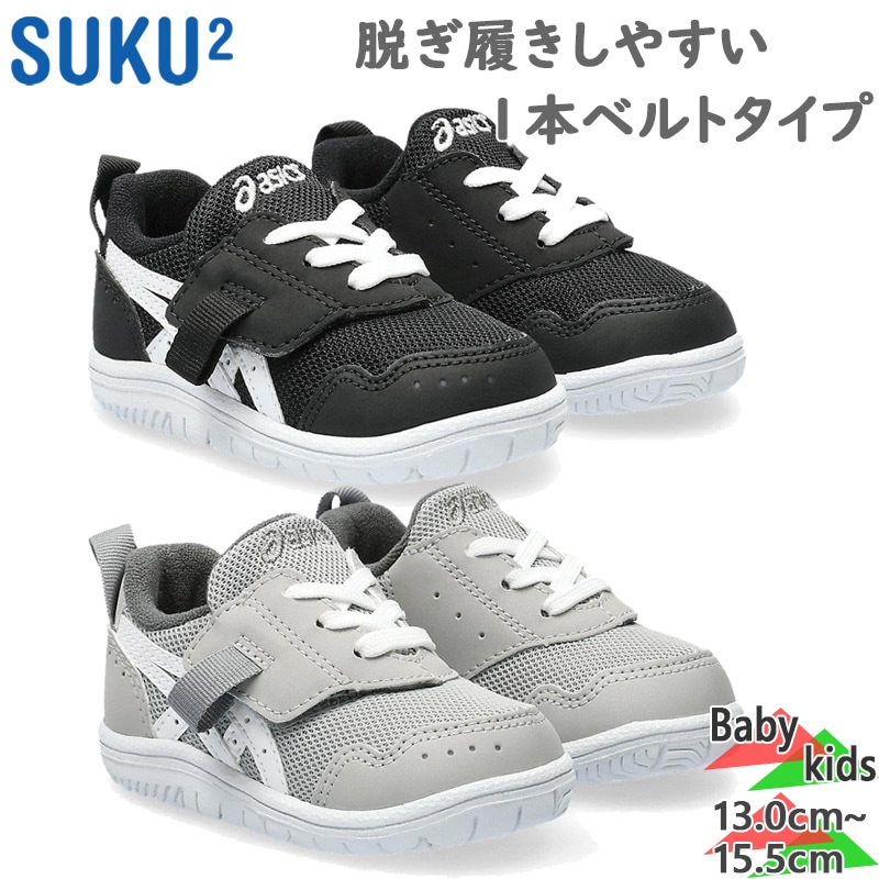 å ٥ӡ å ޥ BABY ˤλ λ  塼 䤹 1ܥ٥ ޥå ̵ asics 1144A327