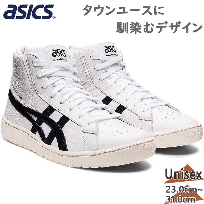 アシックス　ゲルポイントゲッター　asics GEL PTG 27.5センチ ASICS GEL-PTG（アシックス ゲル ポイントゲッター