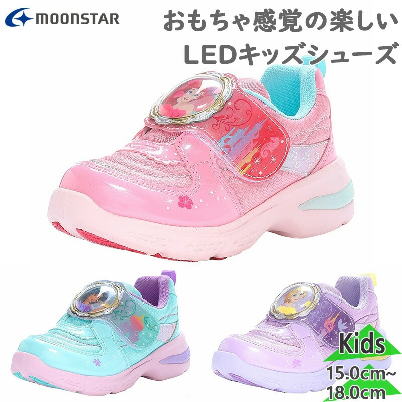 インクレディブル 靴 オーナメント ディズニー インクレディブル