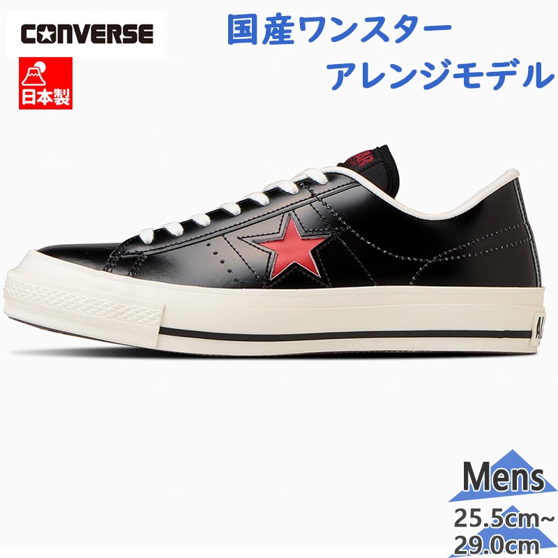  С  ONE STAR J 󥹥 ˡ  塼  奢 ᥫ ä ̵ CONVERSE 35200580