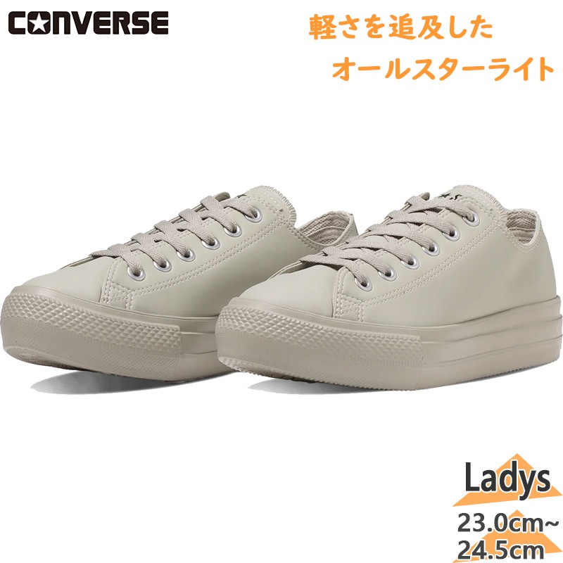 С ǥ ALL STAR LIGHT PLTS WR SL OX 륹 ˡ  塼  ̵ CONVERSE 31310900