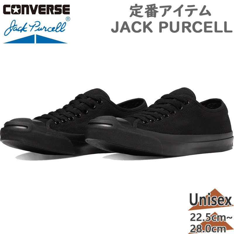 С  ǥ JACK PURCELL åѡ ˡ  塼 ù Ż  ̵ CONVERSE 32260581