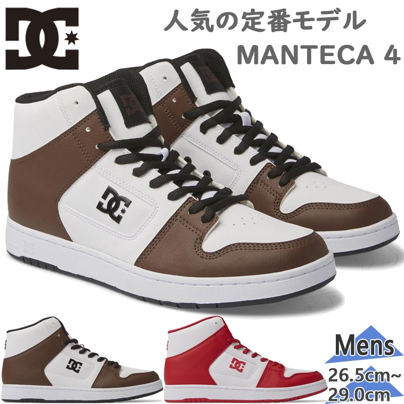 ディーシーシューズ メンズ MANTECA 4 HI SN マンテカ