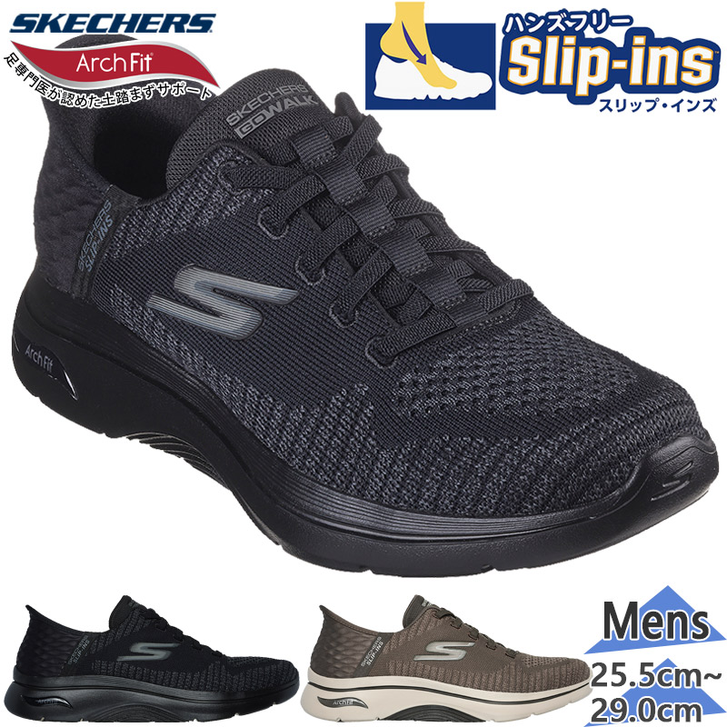 å㡼  GO WALK ARCH FIT 2.0-GRAND  ˡ  塼 եå åݥ Slip-ins åץ ̵ SKECHERS 216601