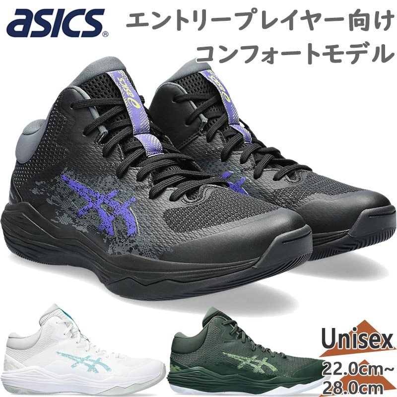 【公式】 アシックス メンズ レディース NOVA FLOW 2 ノヴァフロー 26.0cm