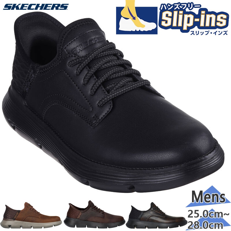 Skechers ガーザ-ガービン ローカットスニーカー スケッチャーズ メンズ GARZA - GERVIN ガルザ ガービン
