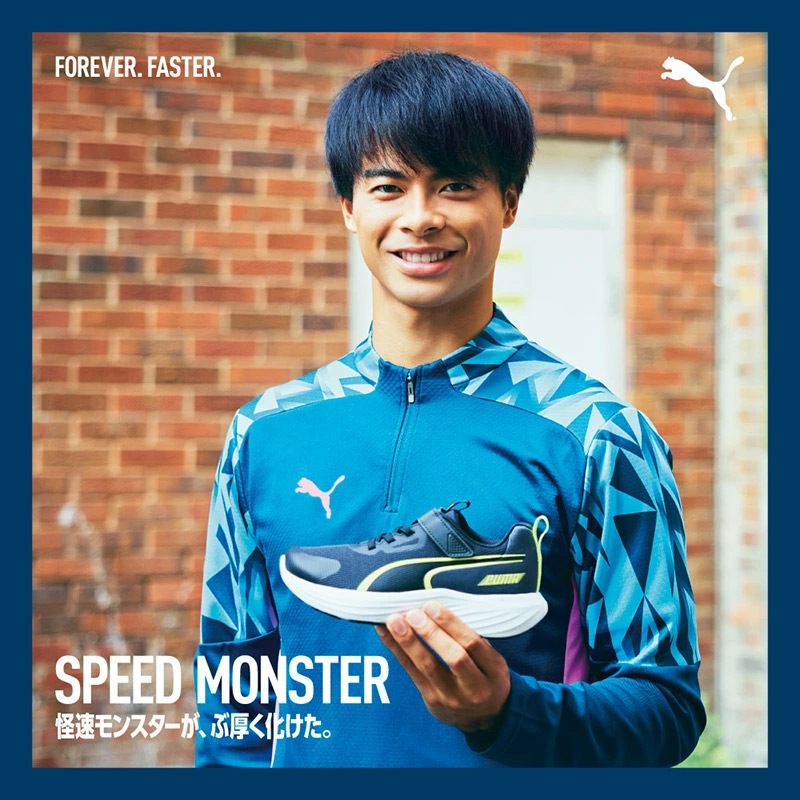 ミニ男です。 プーマ ジュニア キッズ スピード モンスター Z 男の子 女の子