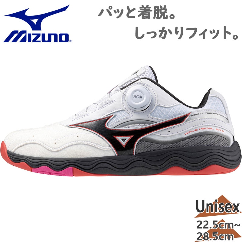 ߥ  ǥ ֥SP5  塼     ܥ ̵ Mizuno 81GA2412