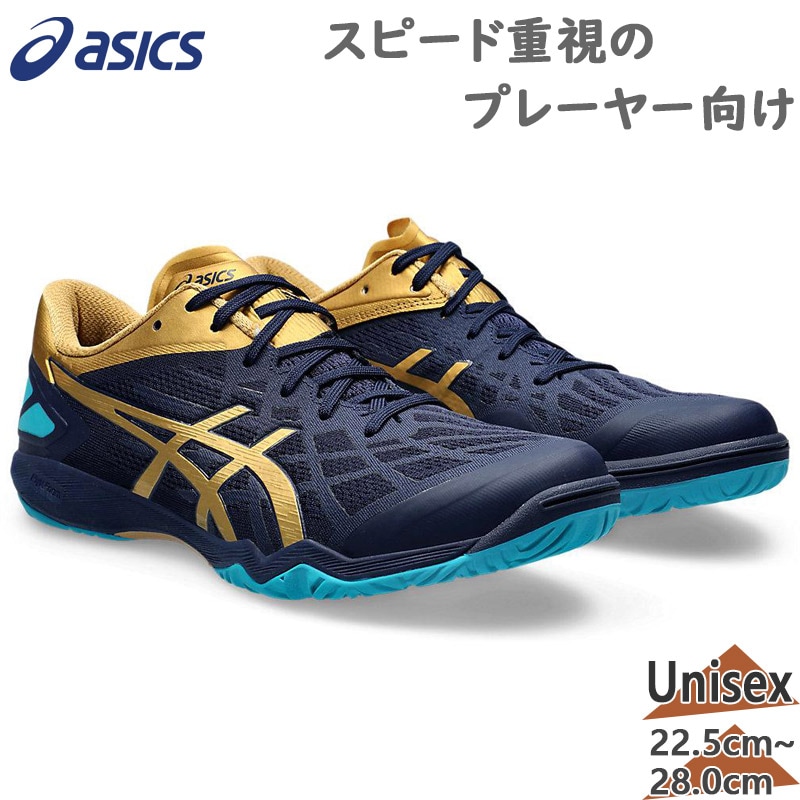 å  ǥ ATTACK DOMINATE FF 2 å ɥߥͥ  塼    ɳ å ̵ asics 1073A010
