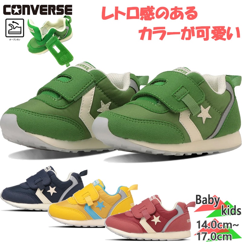 С ٥ӡ å BABY RS ˤλ λ  塼 ޥåơ ٥륯 ̱ Ф ̵ CONVERSE 37303140 37303141 37303142