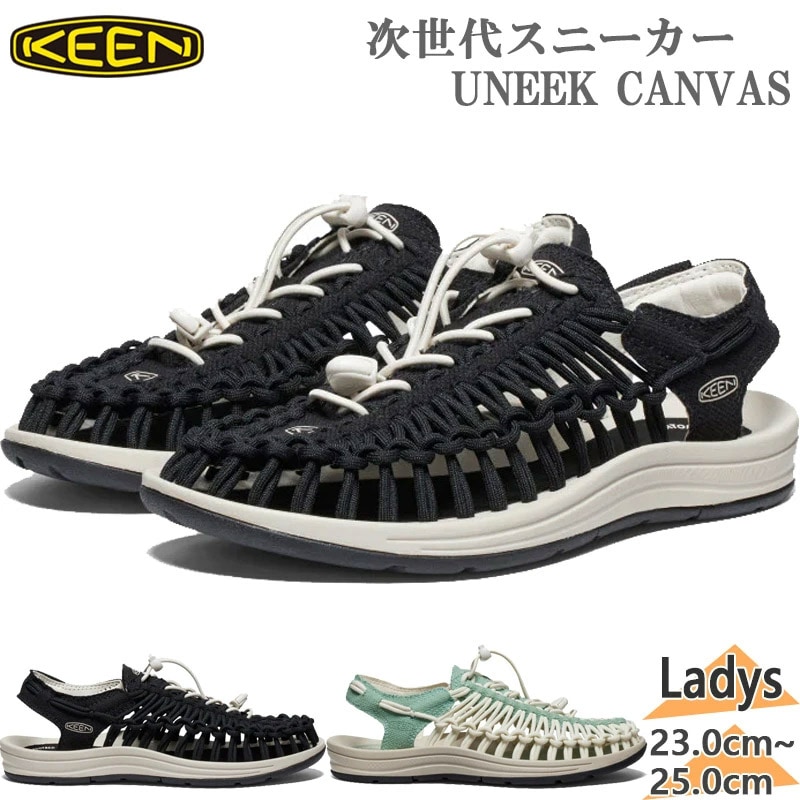 Demi-Luxe BEAMS｜KEEN / UNEEK サンダル 25SS スポーツミックス