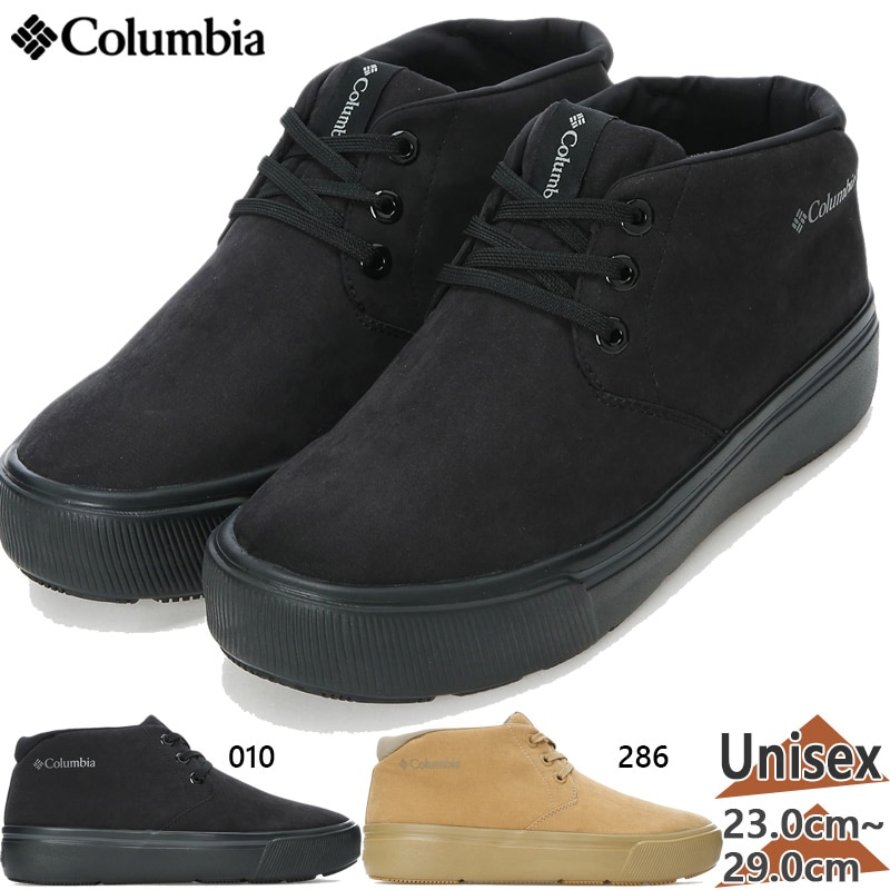 Columbia コロンビア チャッカブーツ メンズ ホーソンレイン