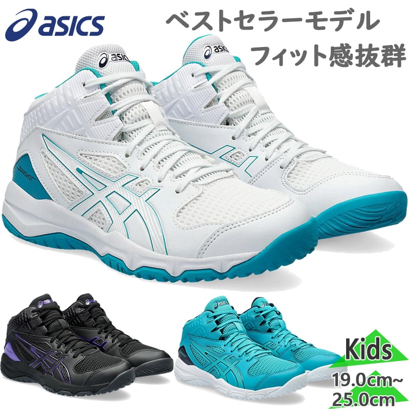 å ˥ å DUNKSHOT MB 9 󥯥å Хåȥܡ Х  塼   Хå ɳ ߥåɥå   ۥ磻  ֥å  ̵ asics 1064A006