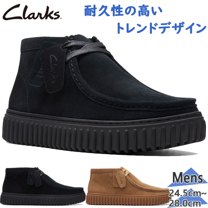 Clarks Torhill Hi クラークス トーヒルハイ アニマル柄26.5 クラークス トーヒル ハイ ゴアテックス (メンズブーツ) 価格