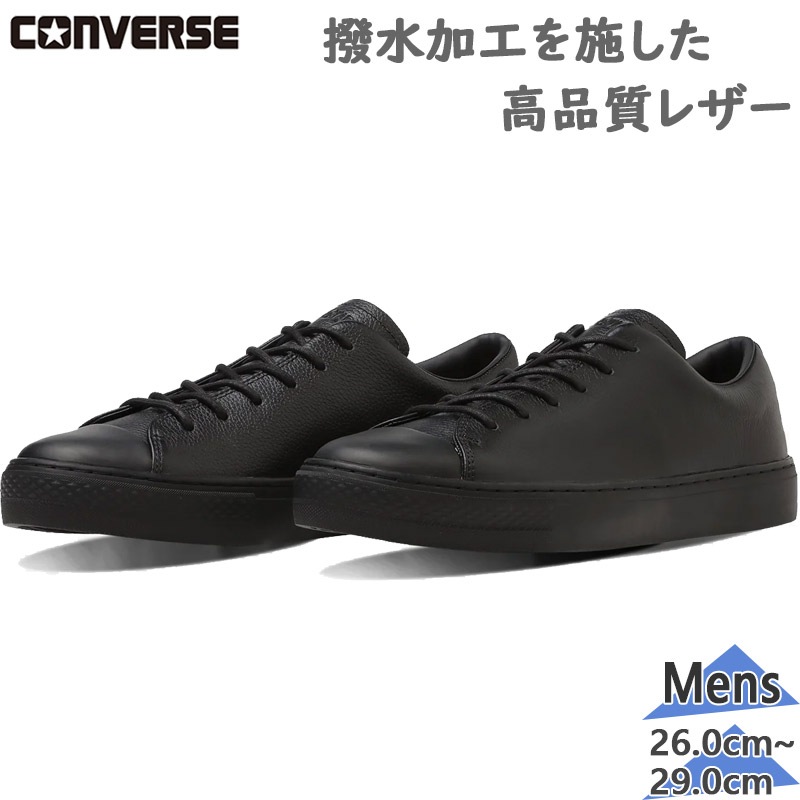 С  ALL STAR COUPE EPAIS WR OX 륹 å  ˡ  塼 ܳ 쥶  ֥å  ̵ CONVERSE 38001810