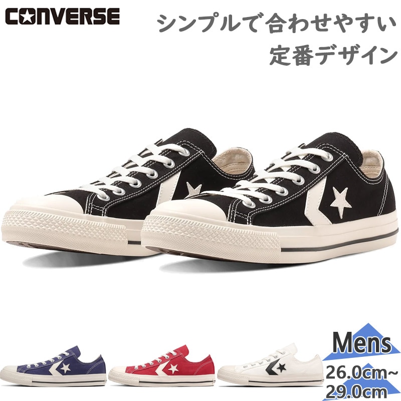 С  CXP OX ˡ  塼 ۥ磻  ֥å  ֥롼 å   ̵ CONVERSE 34201850 34201851 34201853 34201854