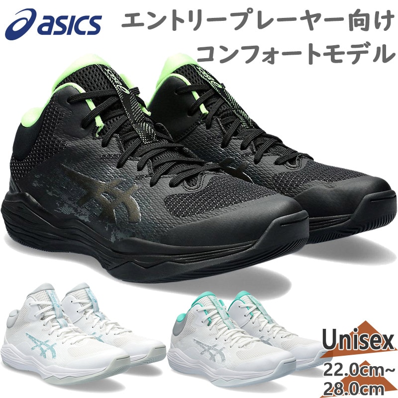 Amazon | [アシックス] バスケットボールシューズ NOVA FLOW 2