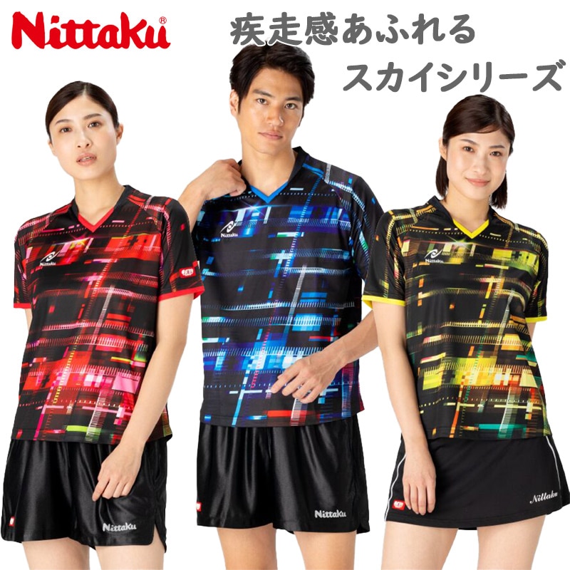 数量は多い  ニッタク メンズ 卓球 ジュニア スカイステラシャツ レディース ウェア
