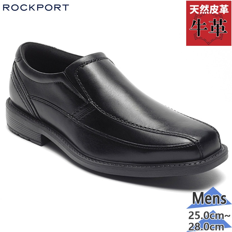デッキシューズ スリッポン シボ革 ROCK PORT 000000035354_nM7gx46.jpg