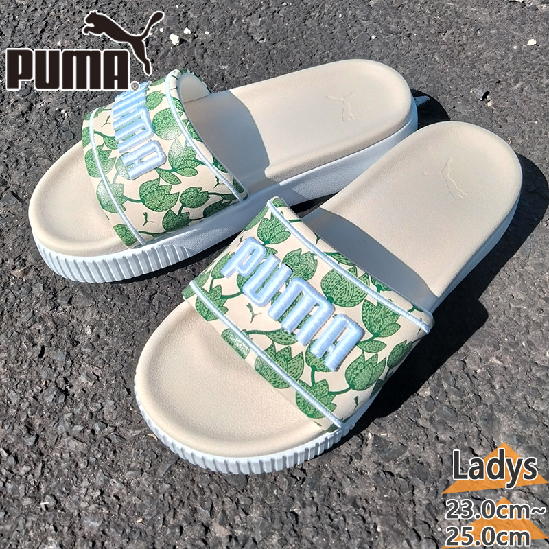 PUMA 40%off プーマ レディース 厚底 サンダル メイズ レース