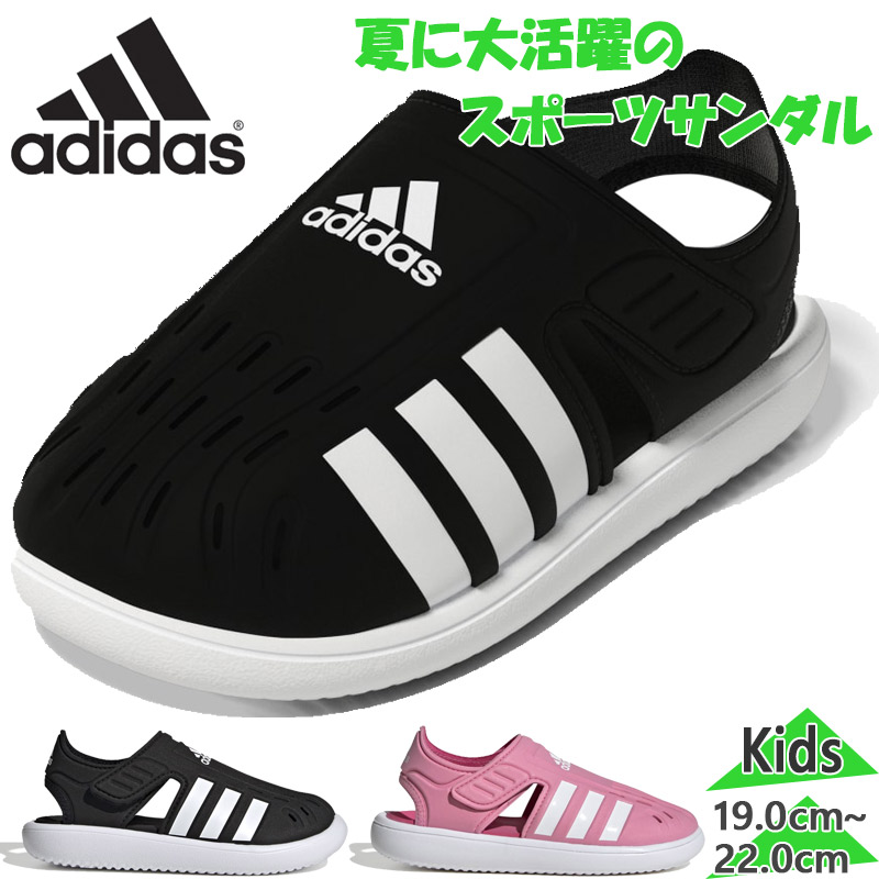 ǥ ˥ å SWIMWATER SANDAL C  ݡĥ ݥ ˤλ λ  塼 ֥å  ԥ ̵ adidas GW0384 IE0165