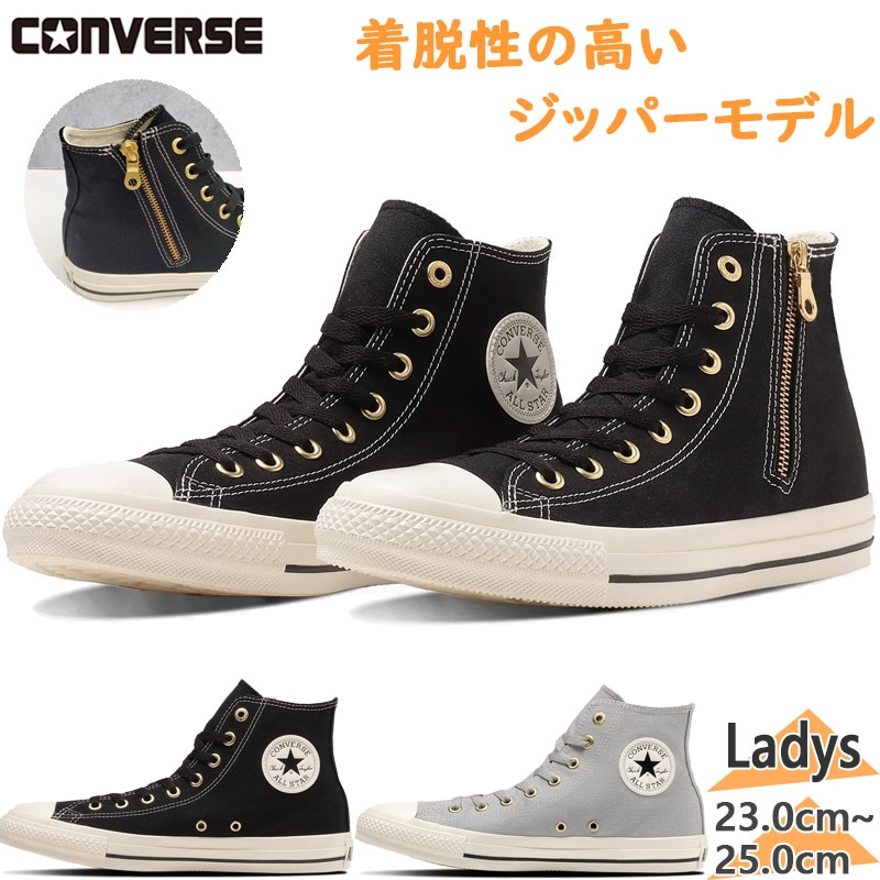 С ǥ ALL STAR GOLDZIP HI 륹 ɥå ˡ  塼 Х եʡ ϥå ֥å  졼  ̵ CONVERSE 31312240 31312242