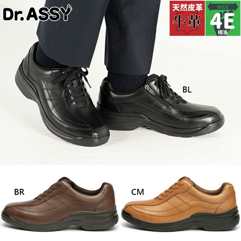 新品未使用タグ付■Dr.ASSY■デッキシューズ✨コンフォート 天然革皮 000000035433_B53jdU2.jpg