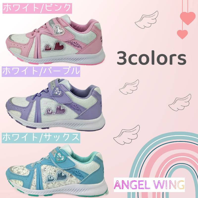 コリアグランドセール ジュニア エンジェルウィング キッズ 子供 PB_kids ガールズ シューズ