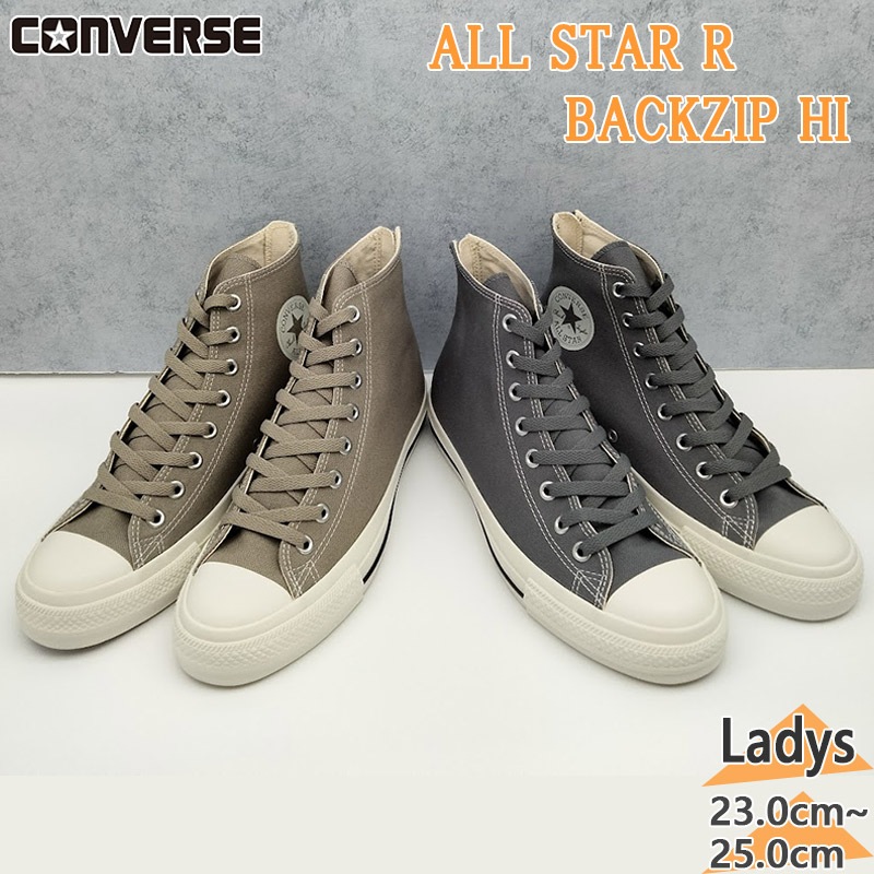 С ǥ ALL STAR R BACKZIP HI 륹 Хåå ˡ  塼 Х åѡ ϥå 졼  ̵ CONVERSE 31311900 31311901