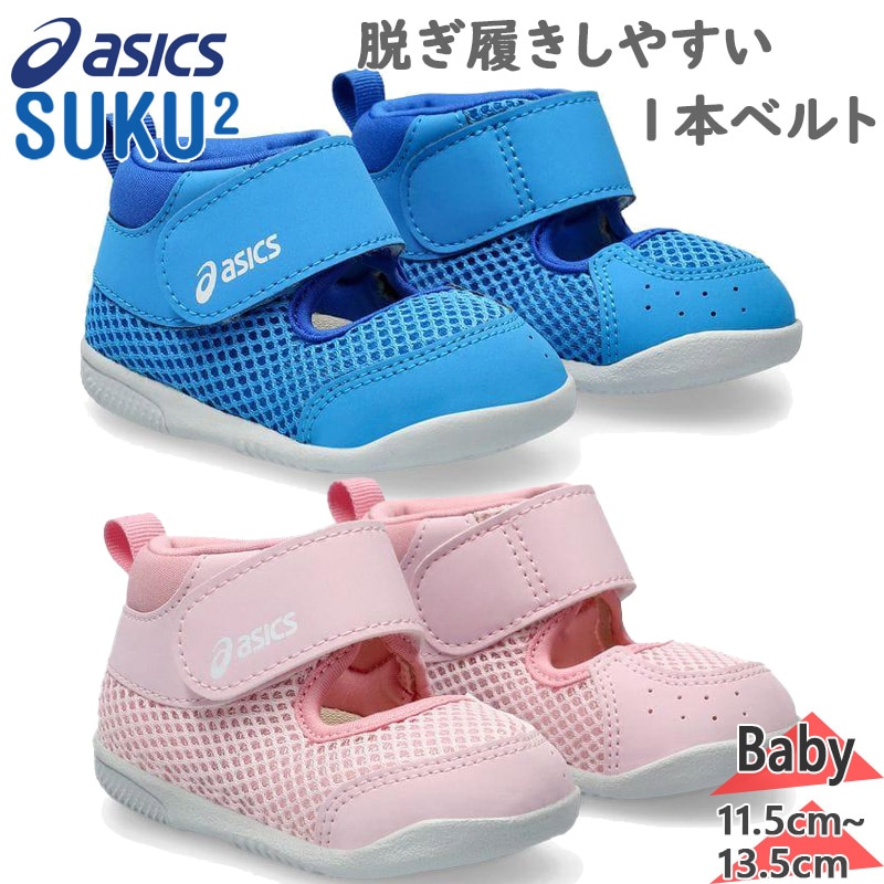 å  ٥ӡ å  ˤλ λ  塼 ޡ塼  ȥɥ ۴ ® å ٥ ޥå ֥롼  ԥ ̵ ASICS SUKUSUKU 1144A363
