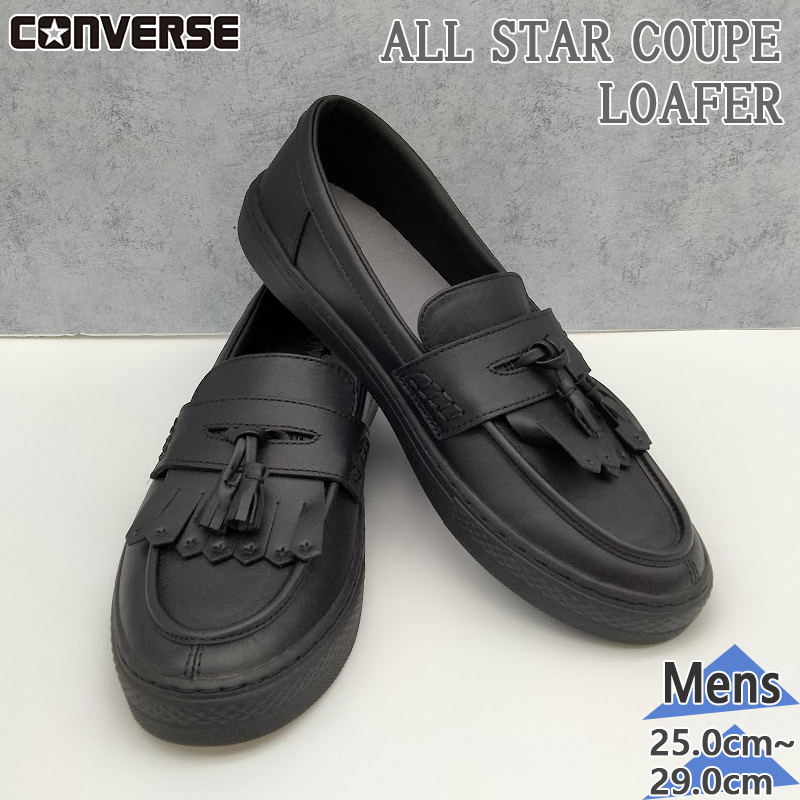 С  ALL STAR COUPE LOAFER 륹 å ե ˡ  塼 ֥å  ̵ CONVERSE 38001880