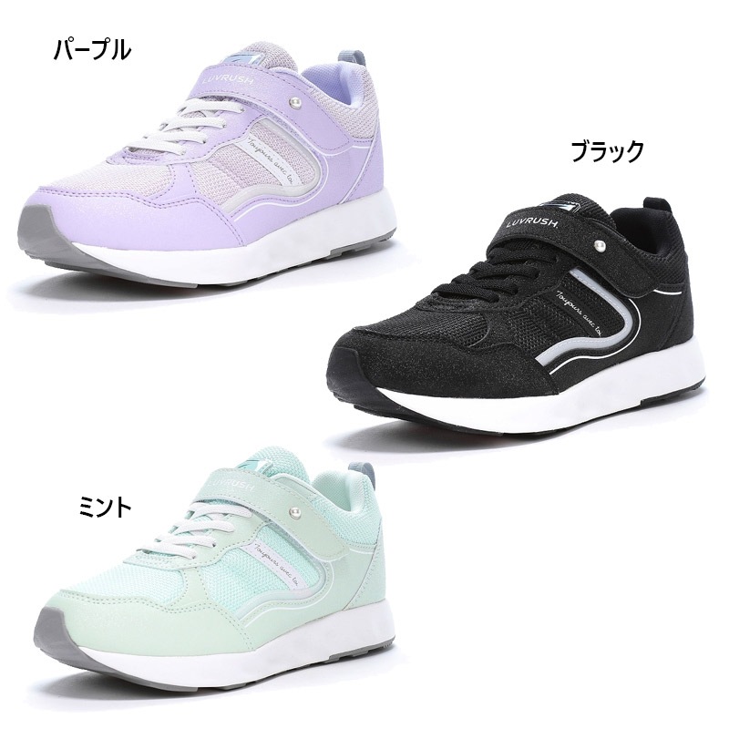 67498 ラブエルフィン ラブラッシュ ジュニア キッズ LV 1189 女の子 靴 シューズ