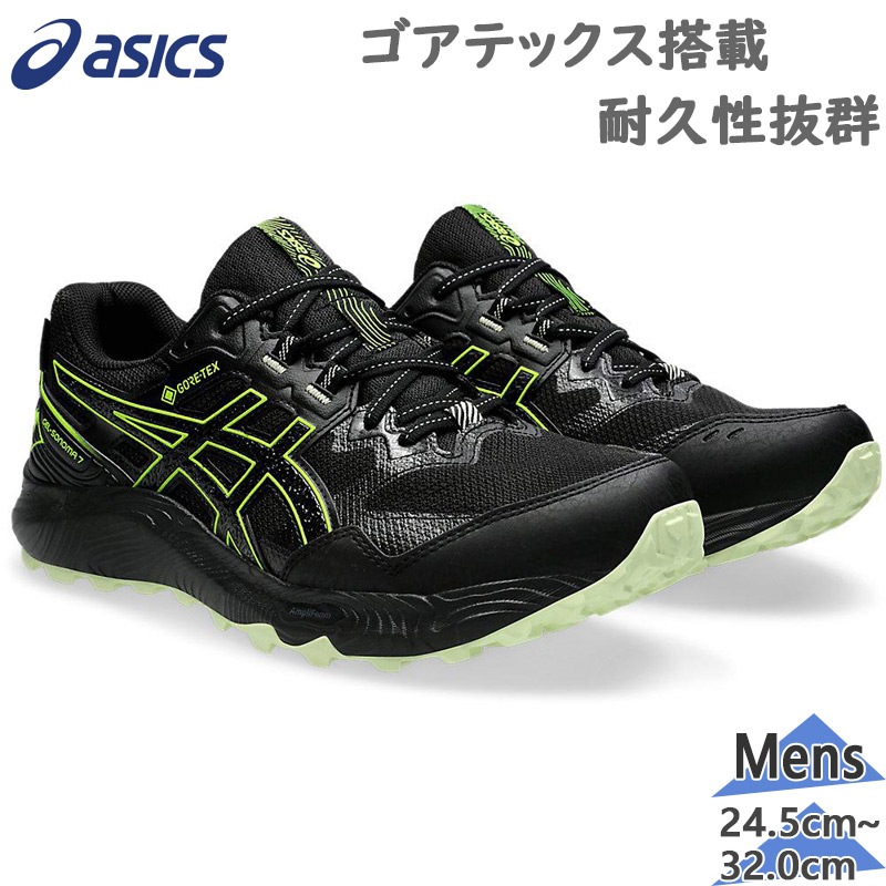 asics - アシックス ASICS メンズ ランニングシューズ ゲルソノマ 7 GTX ブラ アシックス メンズ GEL-SONOMA 7 GTX ゲルソノマ アウトドア