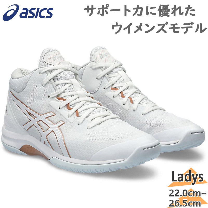 asics LADY GELFAIRY 9 ホワイト/ローズゴールド24.0cm レディース 【ASICS】 アシックス W LADY GELFAIRY 9 Wゲル