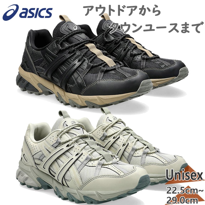 【ASICS】アシックス GEL Sonoma 15-50 男女共用 ★配送料なし★ ◇正規品◇ASICS GEL-SONOMA 15-50◇男女共用◇関税/送料無料