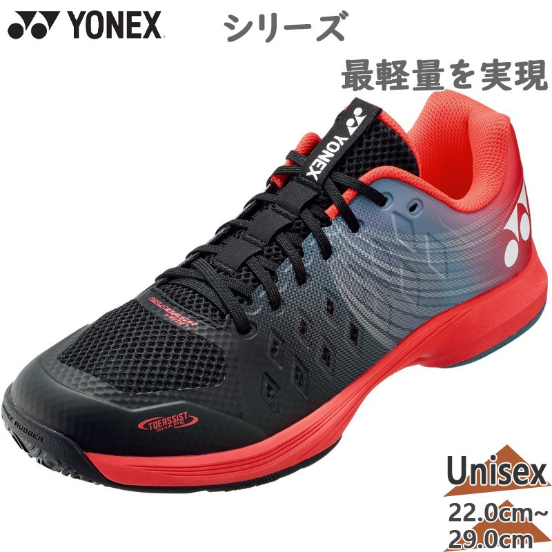 【新品 未使用】YONEX POWER CUSHIONテニスシューズ27.0cm 楽天市場】2023年7月下旬発売 新デザイン ヨネックス テニス