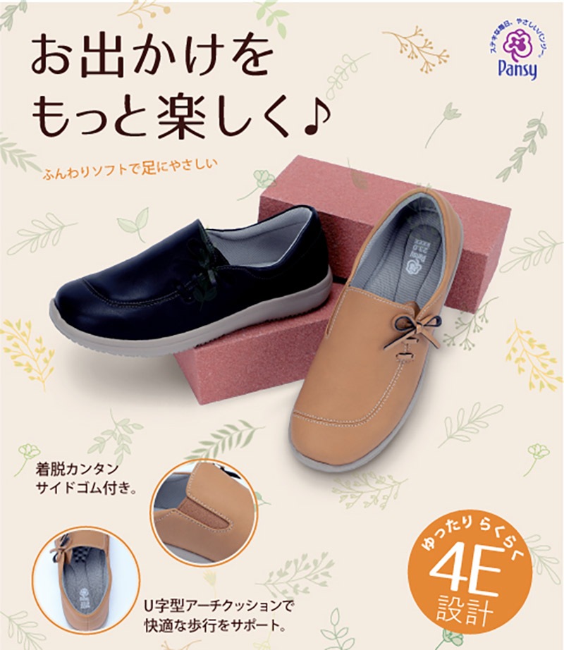 1985 レミニッセンス　パラシュート？イージーパンツ　ブラウン　米国製 Munich（ミューニック）の「【Turkey】イペカプリントドロー