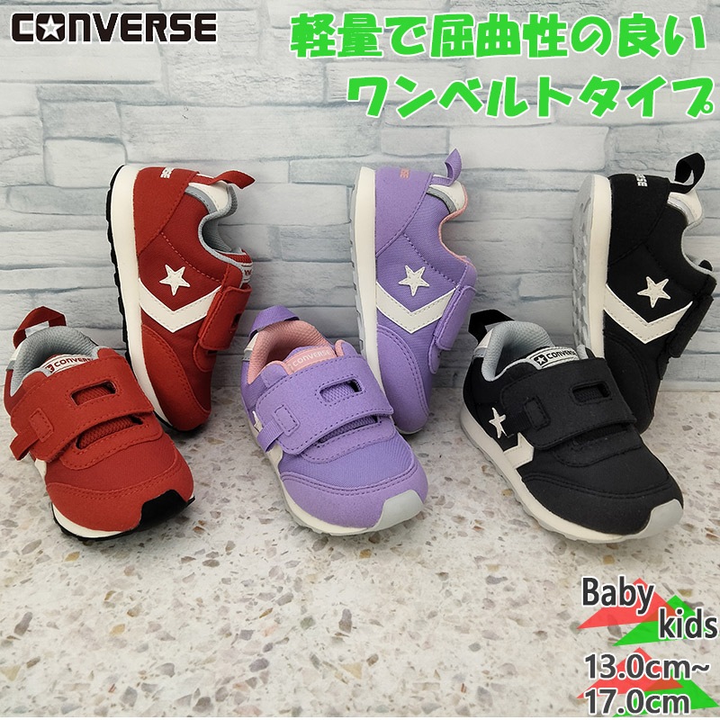 CONVERSE 赤と黒 チェック スニーカー 17cm CONVERSE 赤と黒