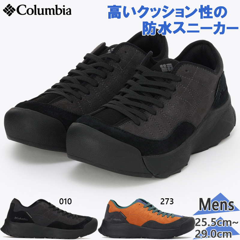 特集,コロンビア特集 | シューズ愛ランド オンラインショップ