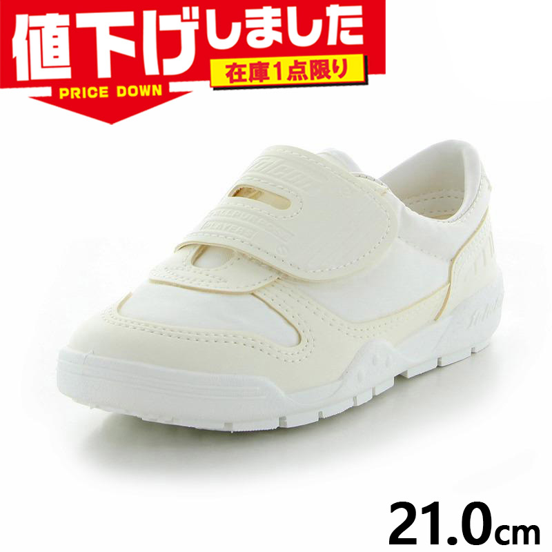 在庫1点限り 21.0cm ムーンスター ジュニア キッズ FALCON